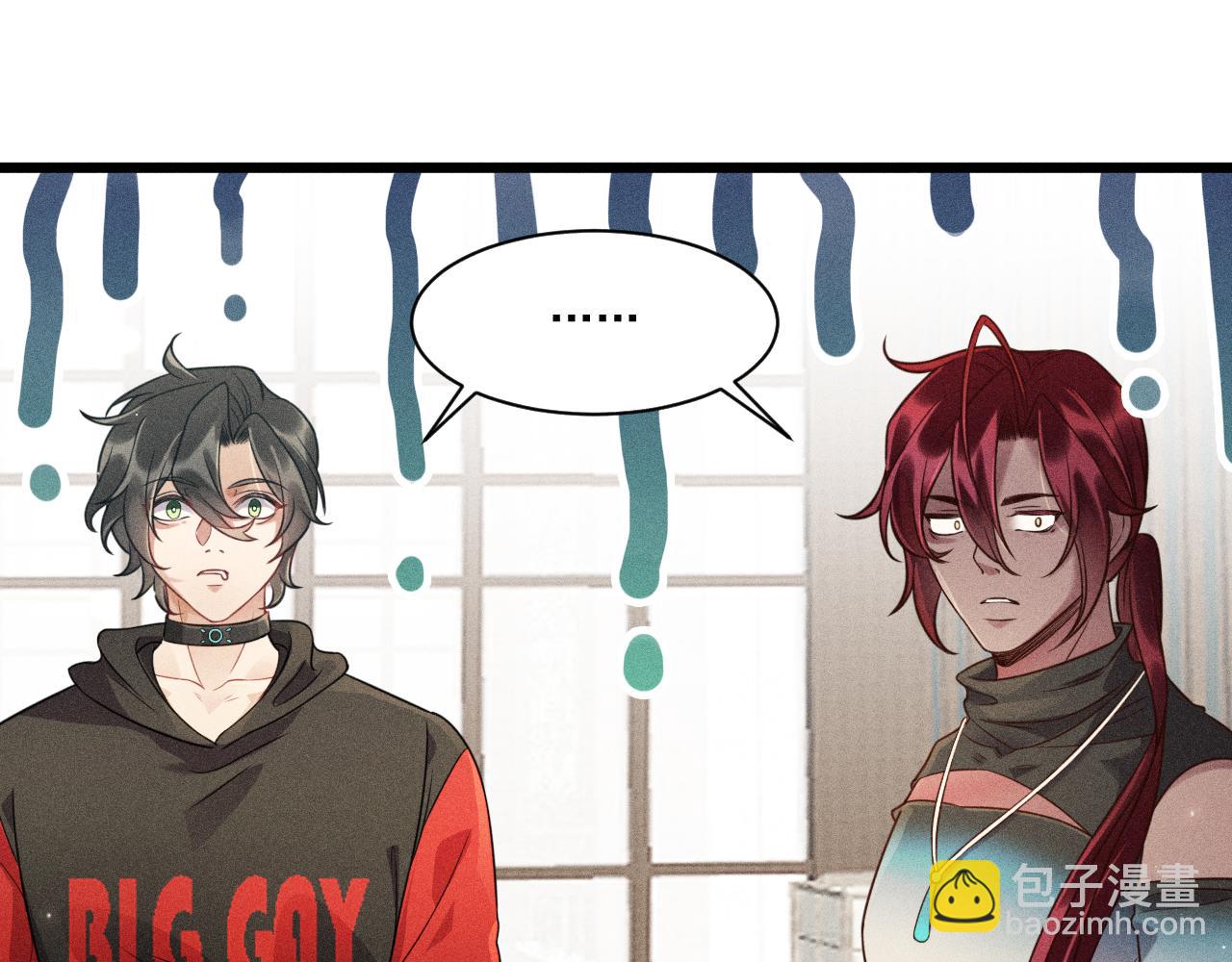 致命吸引 - 第41話 兄與弟(1/2) - 3