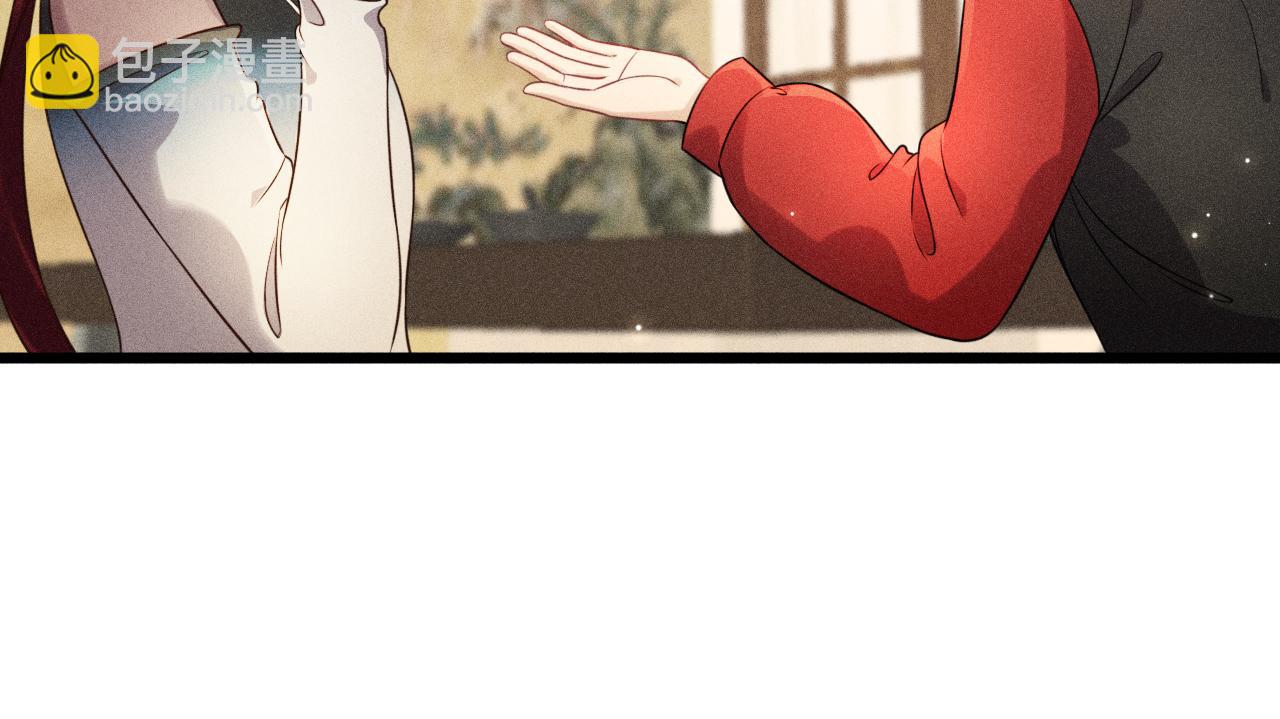 致命吸引 - 第41話 兄與弟(1/2) - 5