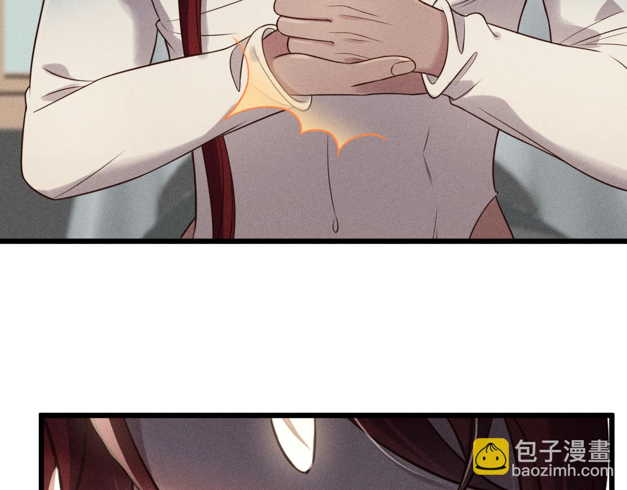 致命吸引 - 第41話 兄與弟(2/2) - 4