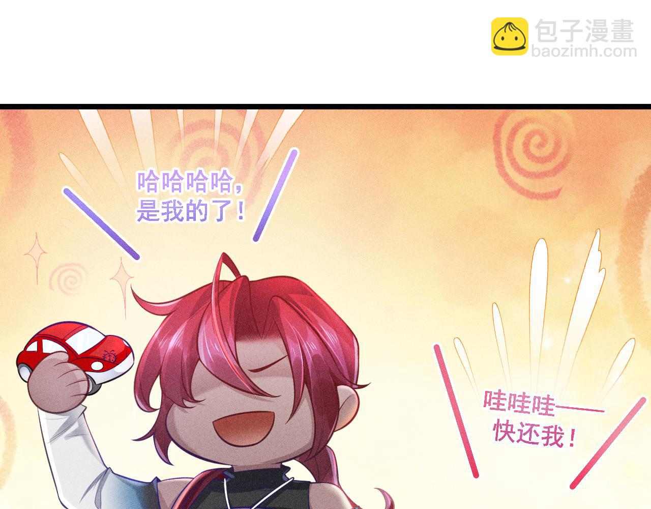 致命吸引 - 第41話 兄與弟(1/2) - 8