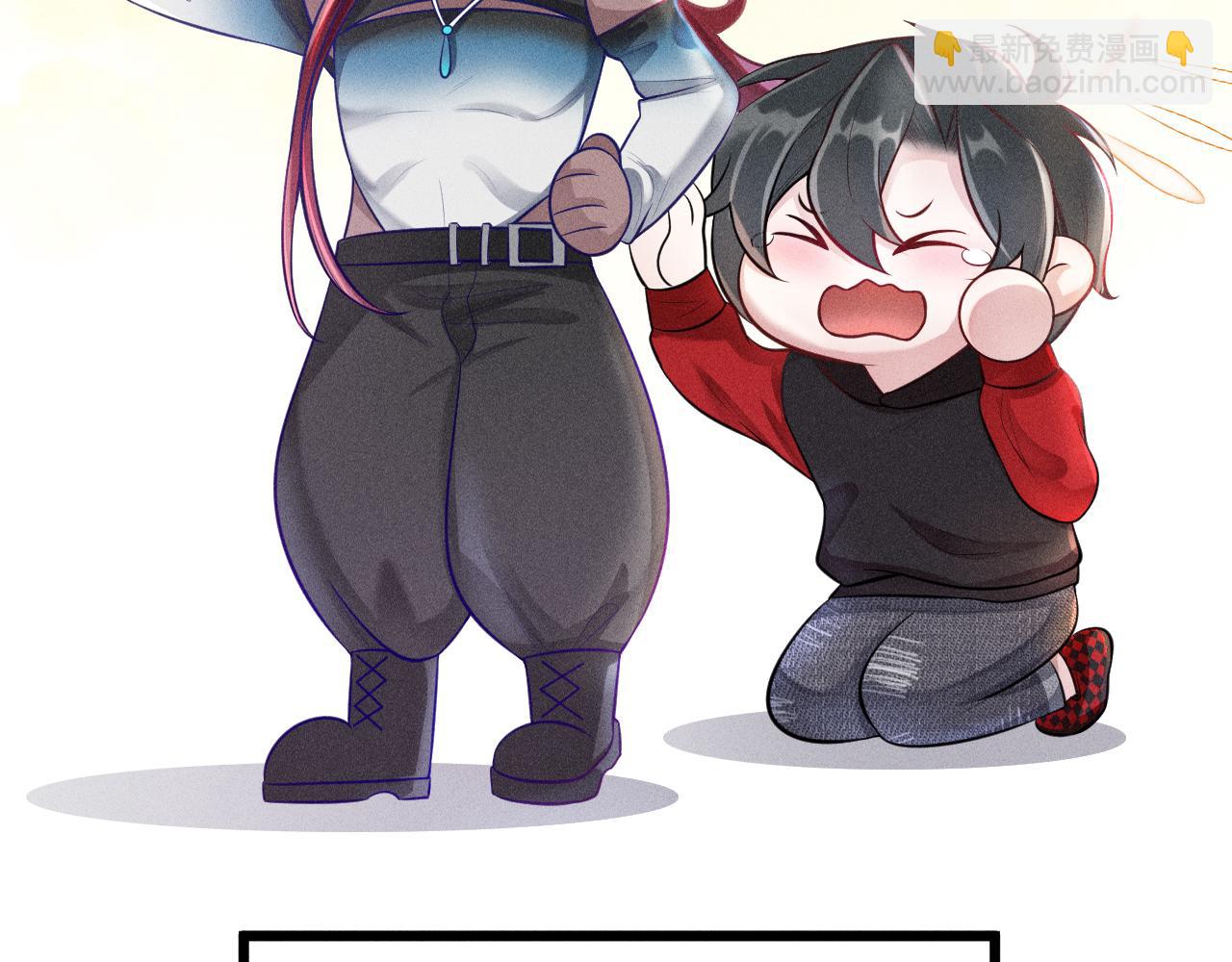 致命吸引 - 第41話 兄與弟(1/2) - 1