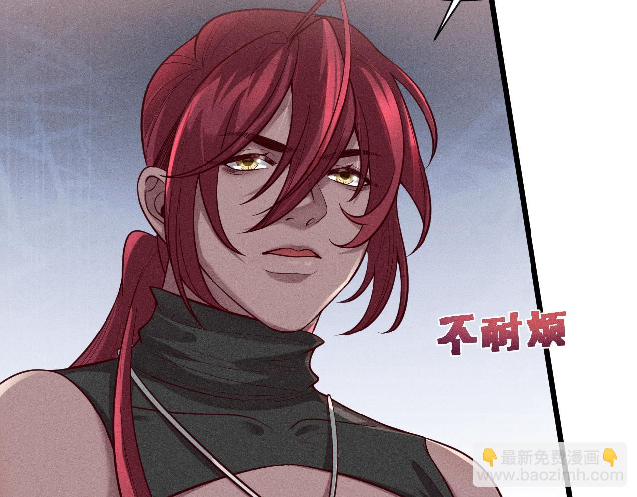 致命吸引 - 第43話 迫近的陰影(1/2) - 3