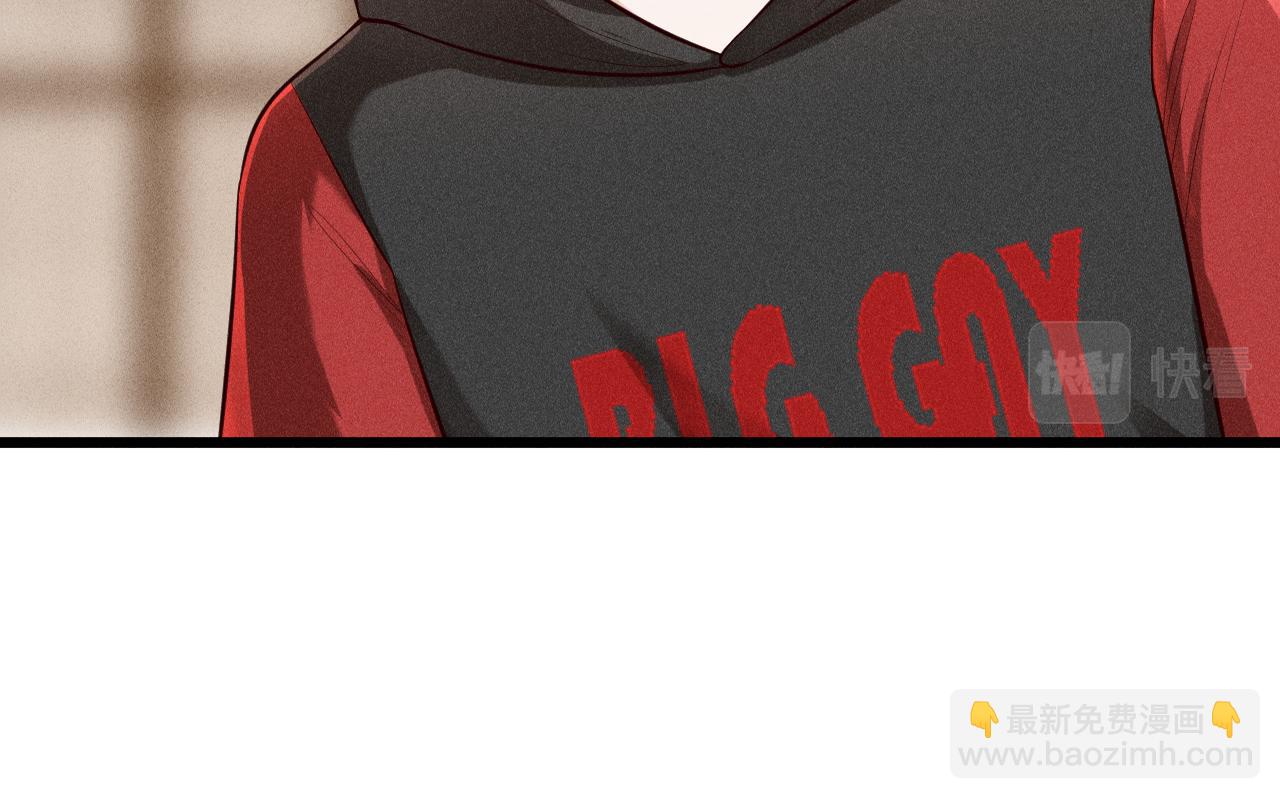 致命吸引 - 第43話 迫近的陰影(1/2) - 2