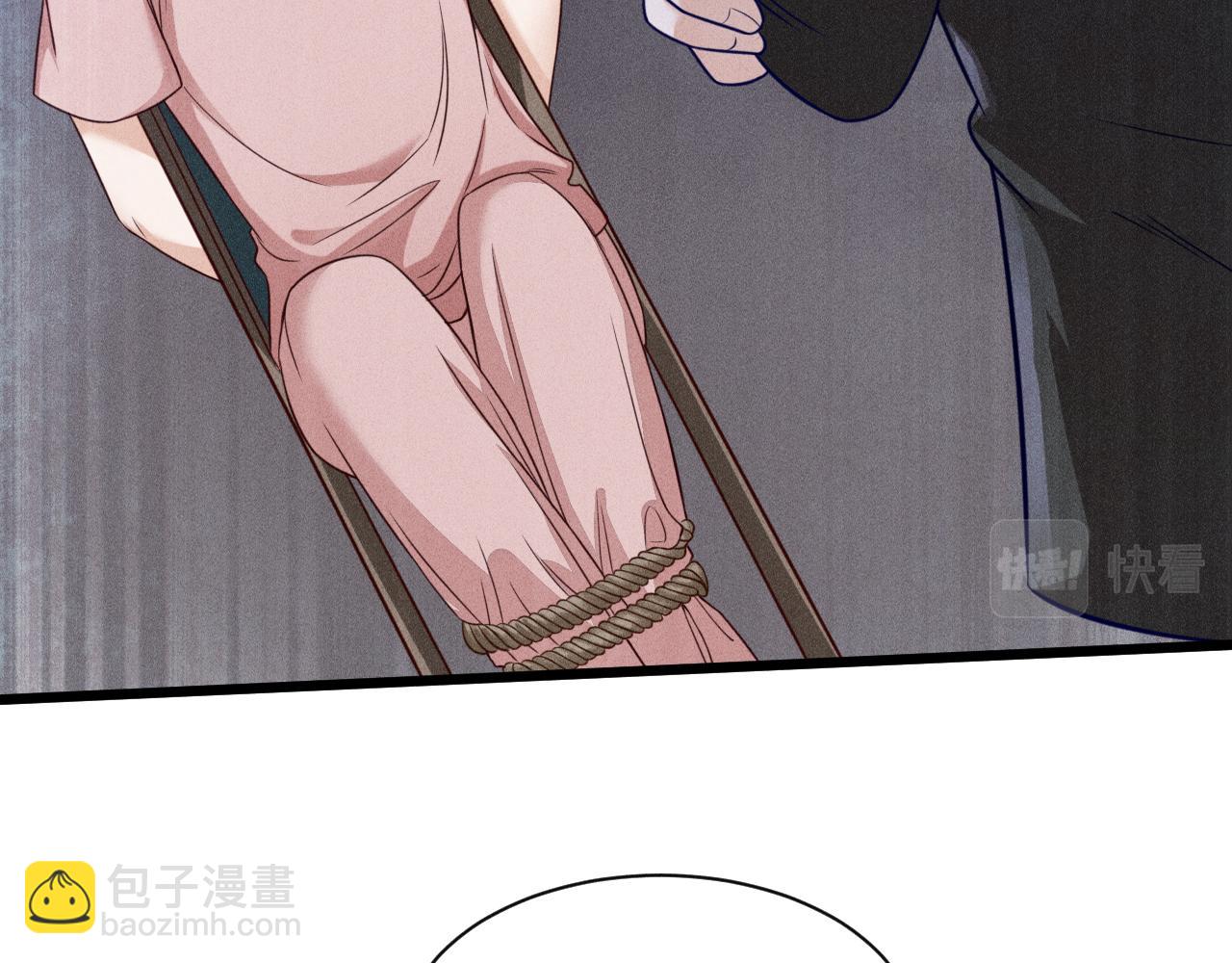 致命吸引 - 第43話 迫近的陰影(1/2) - 6