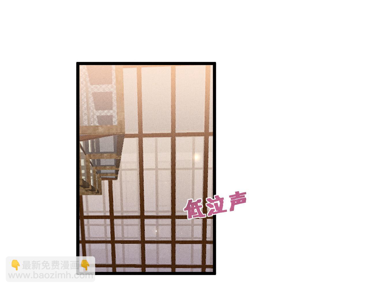 致命吸引 - 第43話 迫近的陰影(1/2) - 5