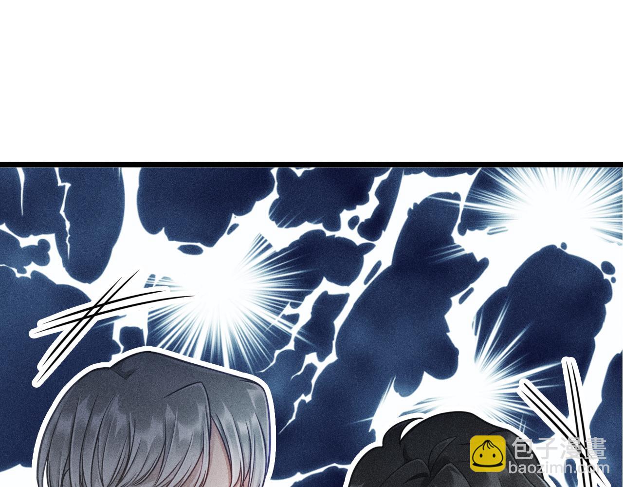 致命吸引 - 第43話 迫近的陰影(2/2) - 2