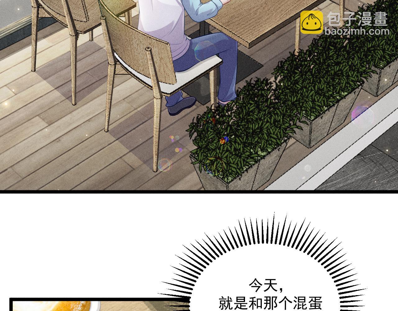 致命吸引 - 第43話 迫近的陰影(2/2) - 6