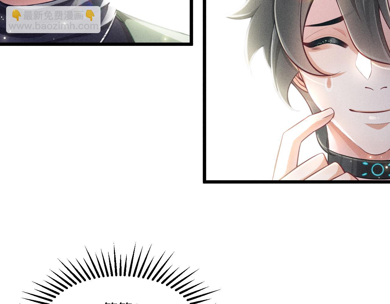 致命吸引 - 第43話 迫近的陰影(2/2) - 1