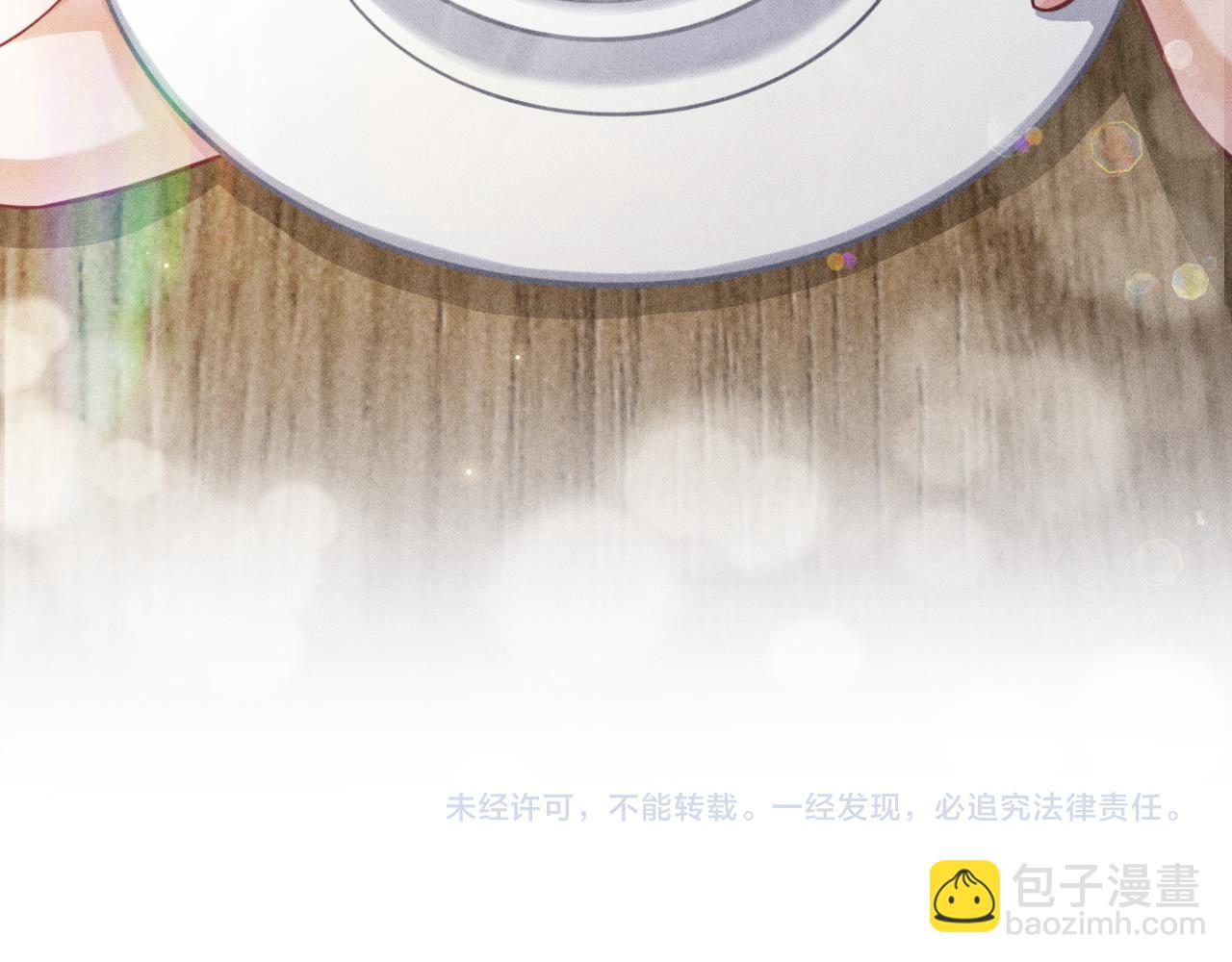 致命吸引 - 第43話 迫近的陰影(2/2) - 3