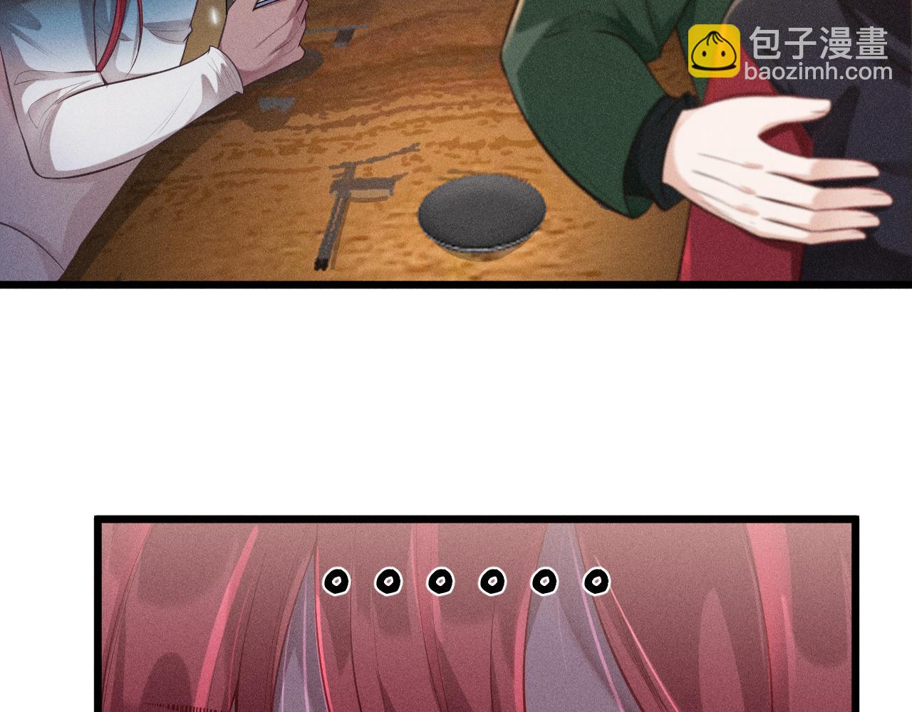 致命吸引 - 第43話 迫近的陰影(1/2) - 1