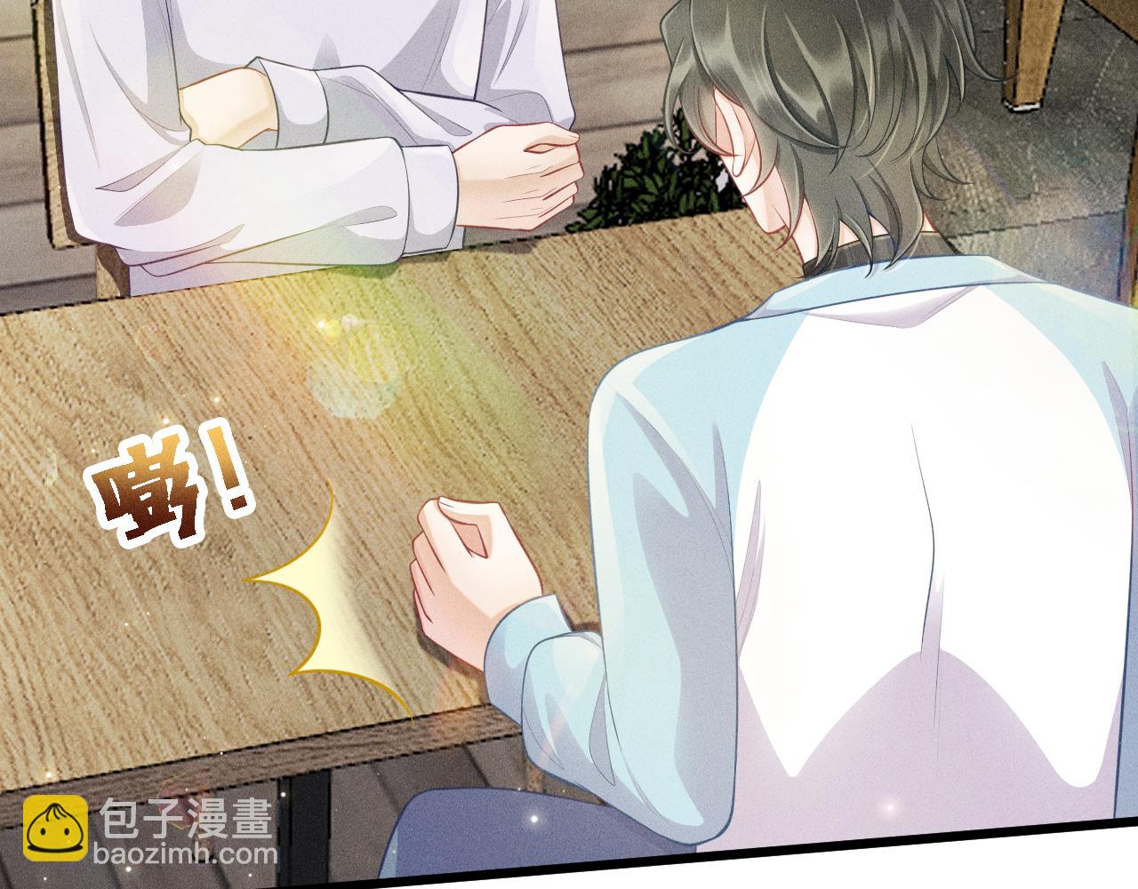 致命吸引 - 第45話 像沈辰凜一樣(1/2) - 2