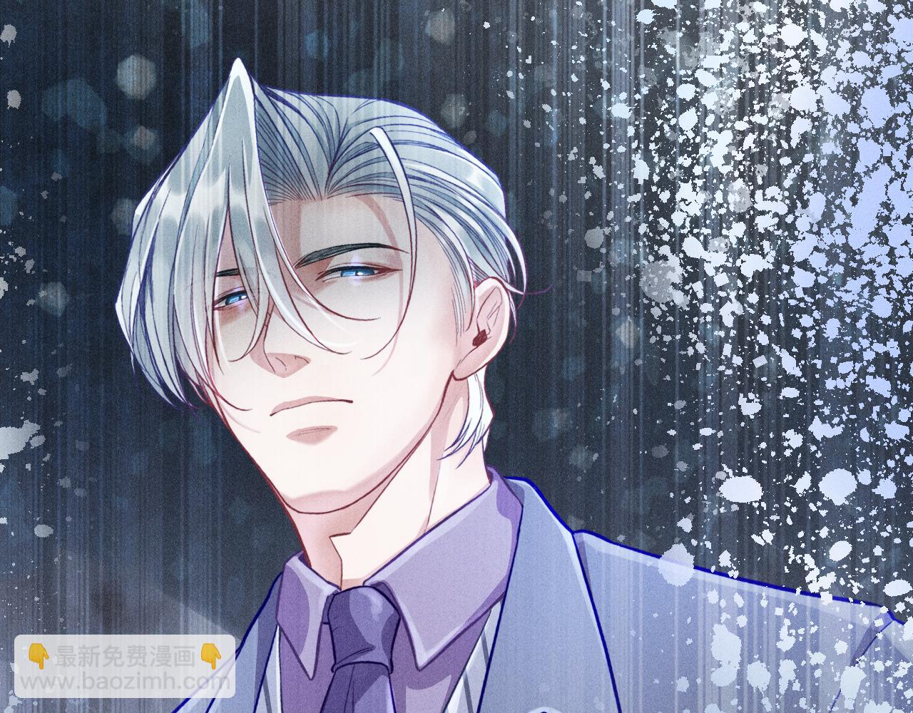 致命吸引 - 第45話 像沈辰凜一樣(1/2) - 3