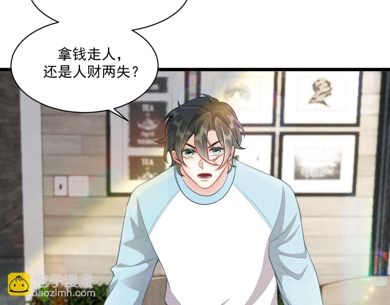 致命吸引 - 第45話 像沈辰凜一樣(1/2) - 4