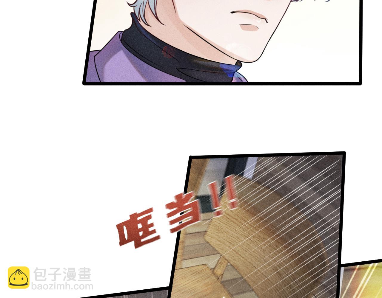 致命吸引 - 第45話 像沈辰凜一樣(1/2) - 7