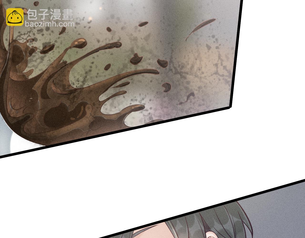 致命吸引 - 第45話 像沈辰凜一樣(2/2) - 5