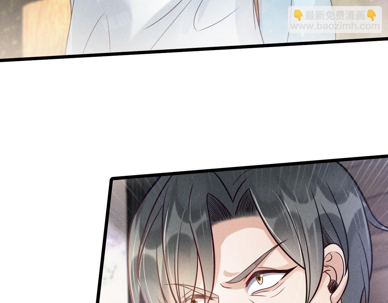 致命吸引 - 第45話 像沈辰凜一樣(2/2) - 3