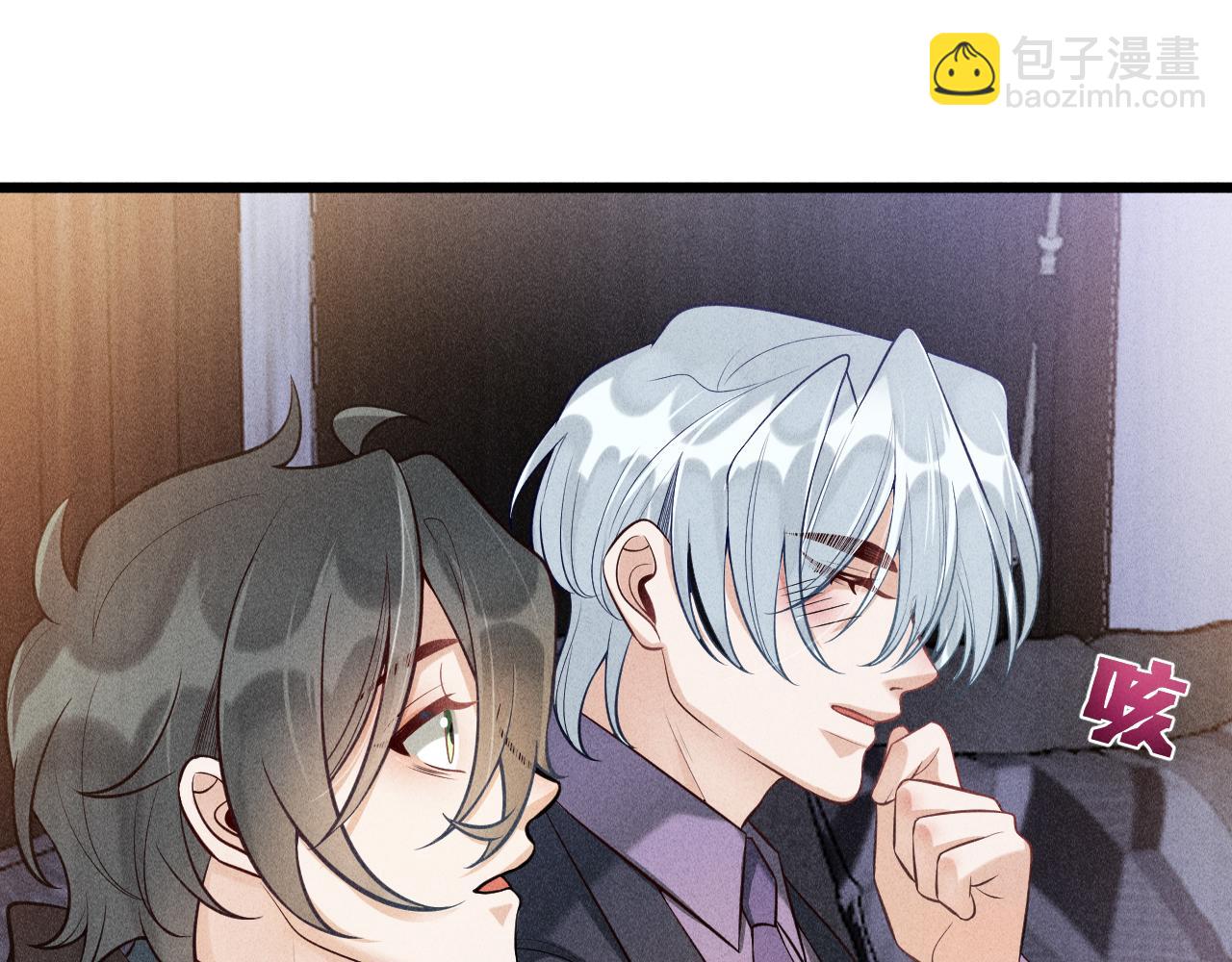 致命吸引 - 第45話 像沈辰凜一樣(2/2) - 7