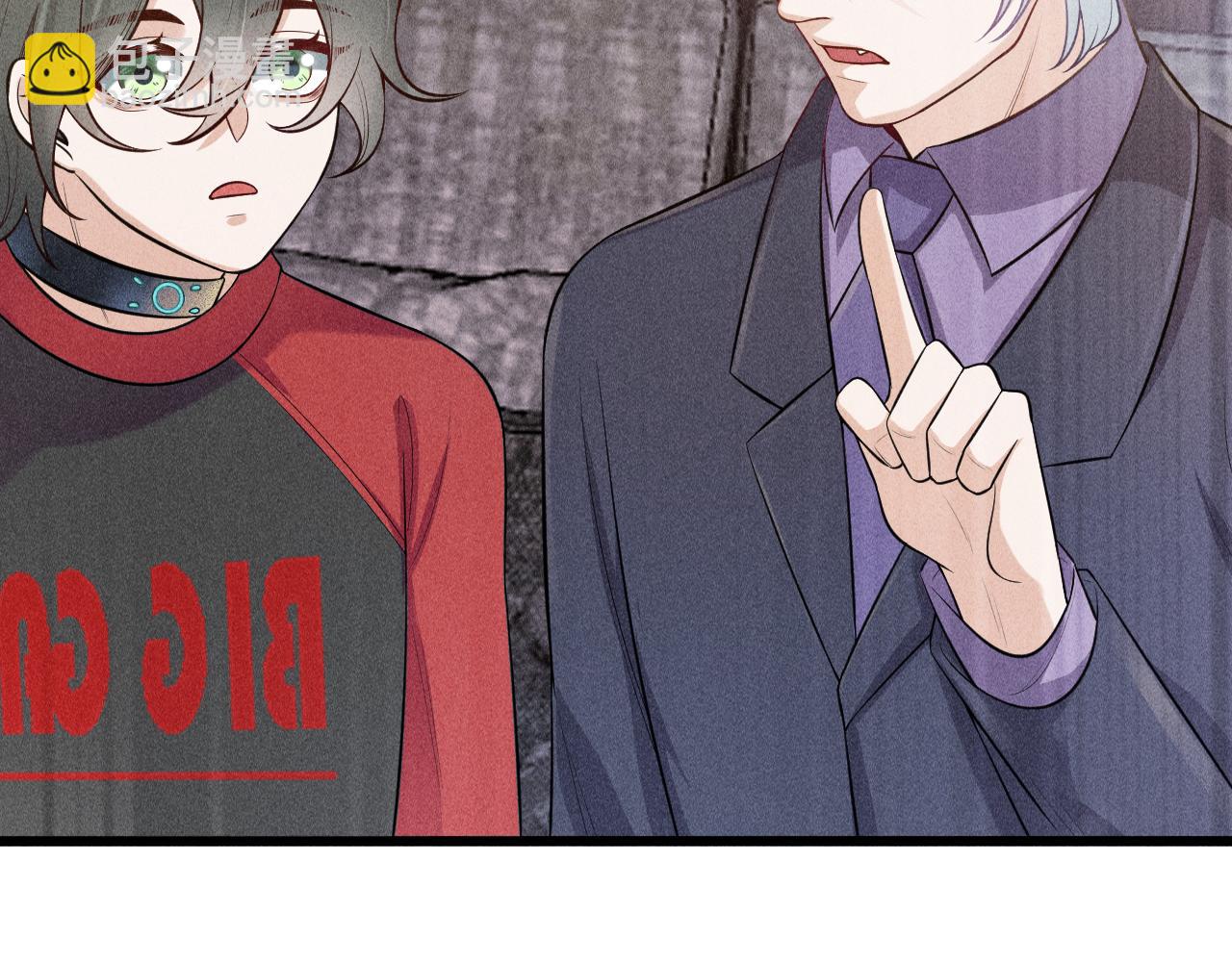 致命吸引 - 第45話 像沈辰凜一樣(2/2) - 3