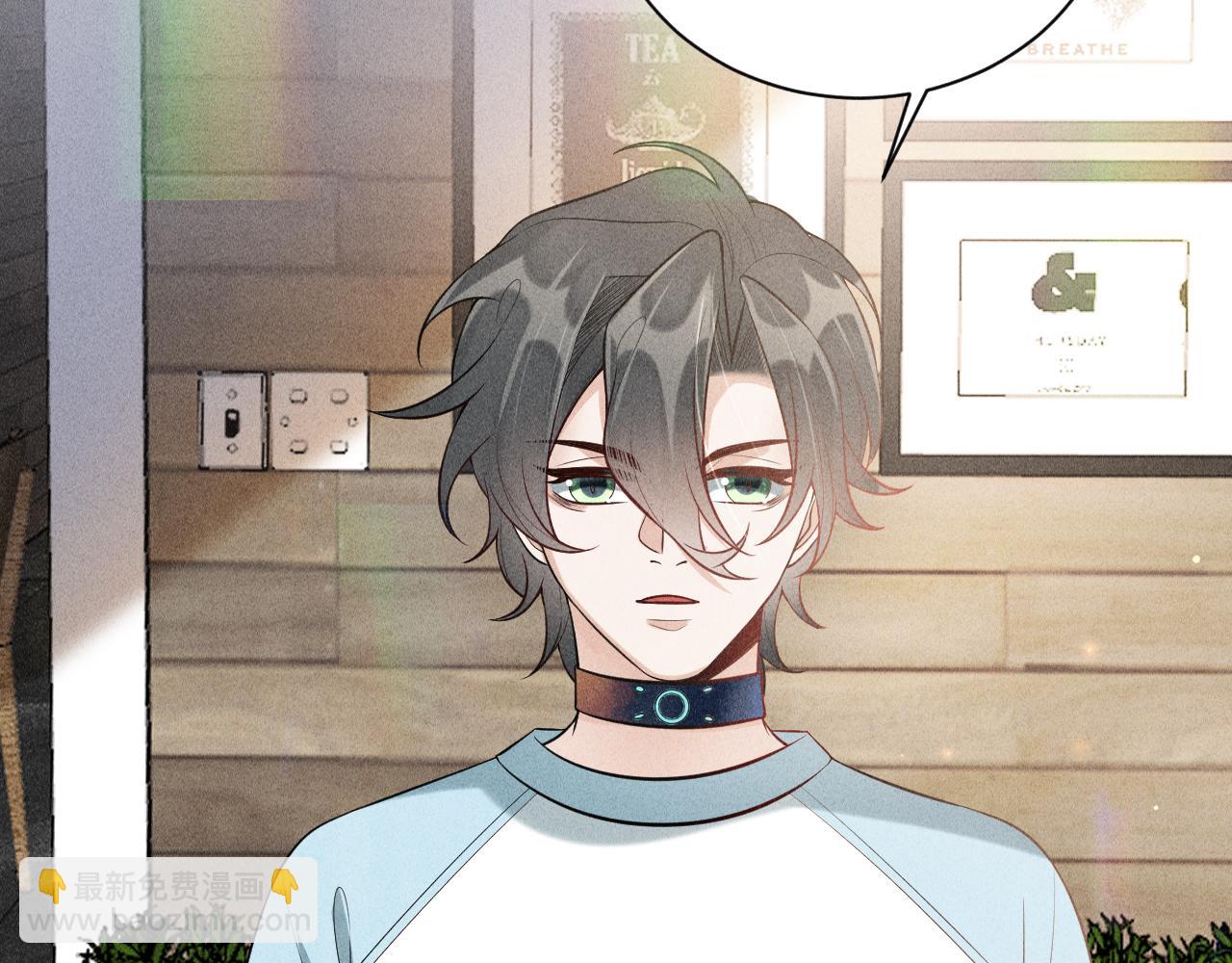 致命吸引 - 第45話 像沈辰凜一樣(2/2) - 6