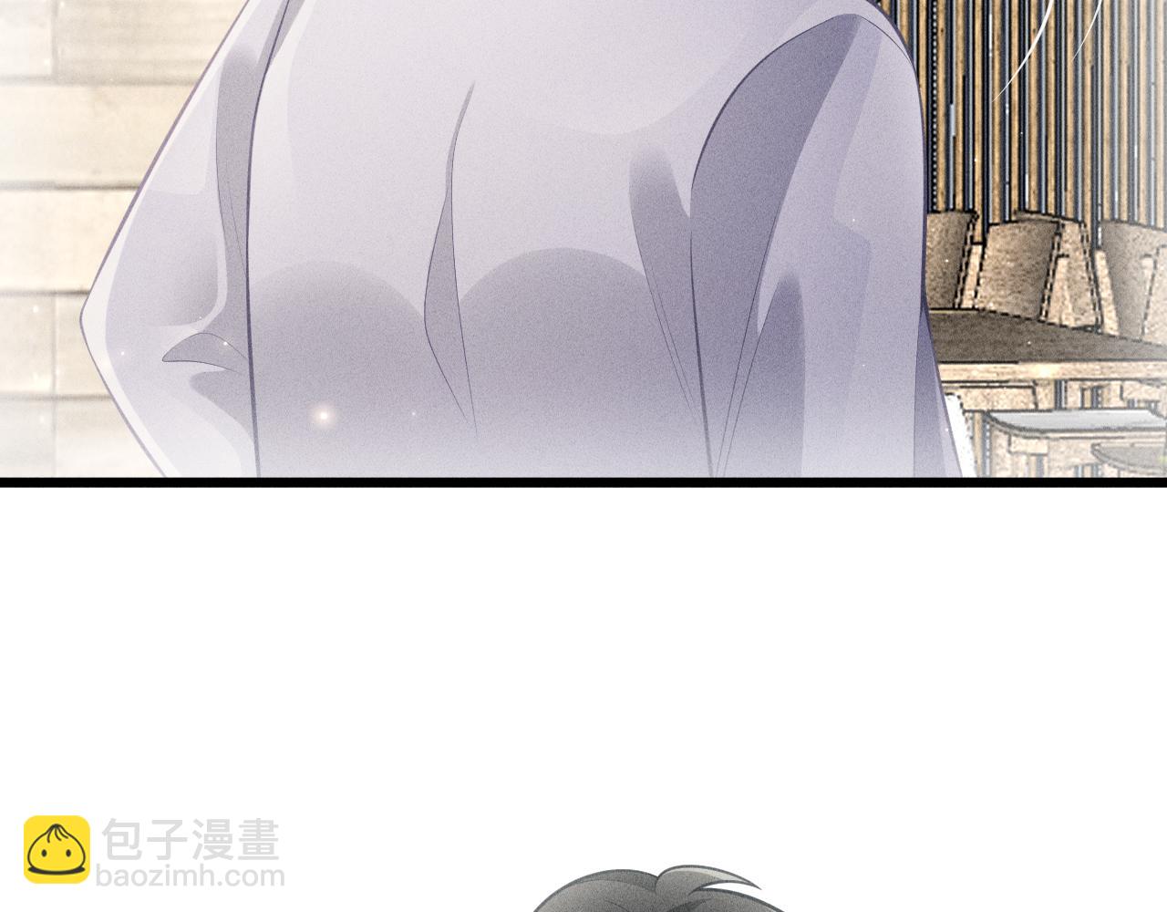 致命吸引 - 第47話 獨處(1/2) - 3