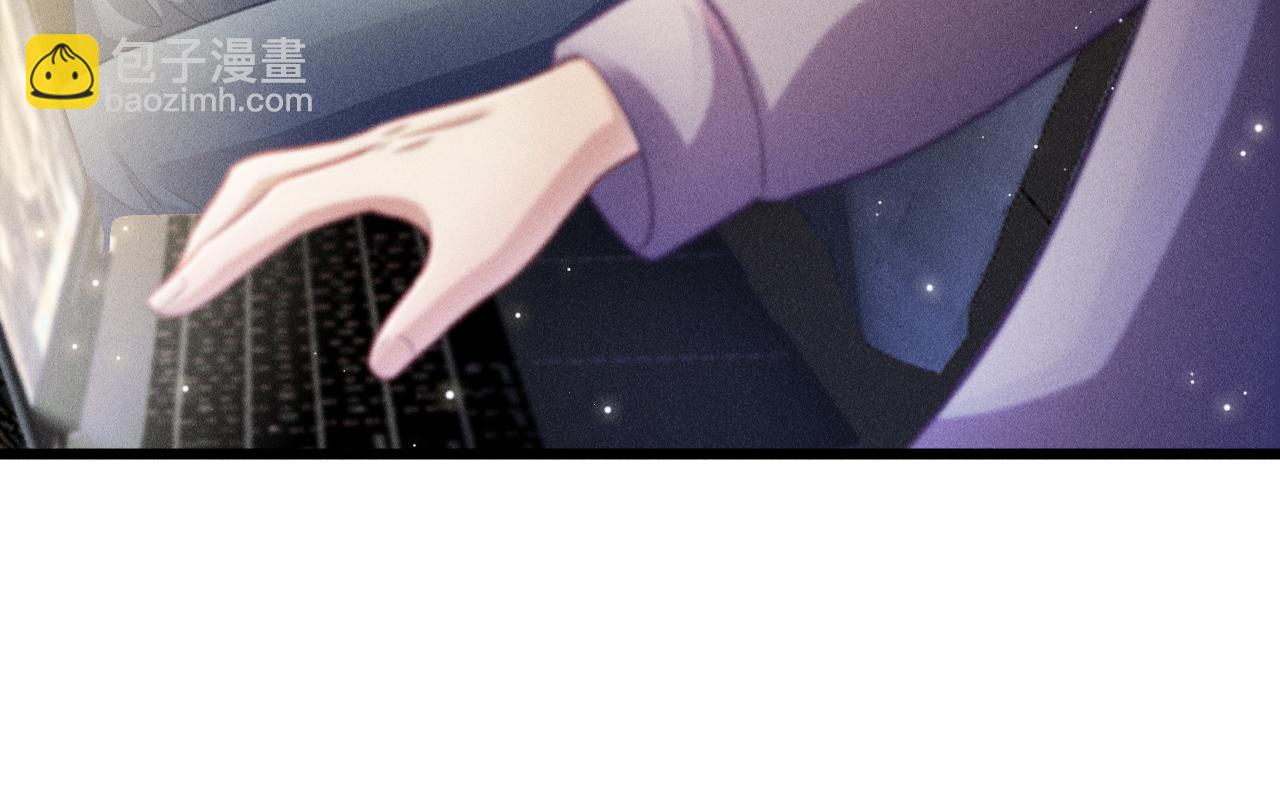 致命吸引 - 第47話 獨處(1/2) - 8