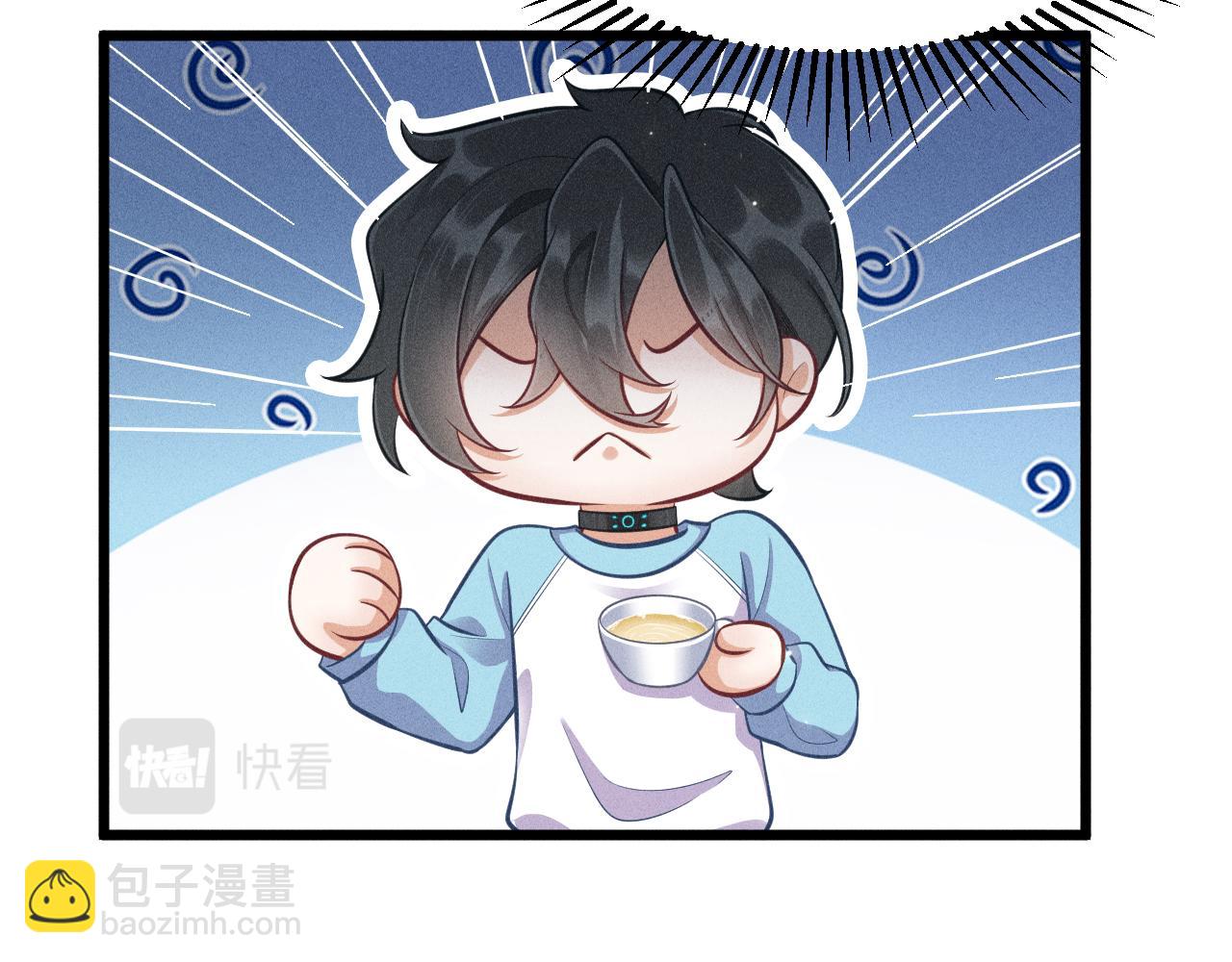 致命吸引 - 第47話 獨處(1/2) - 3