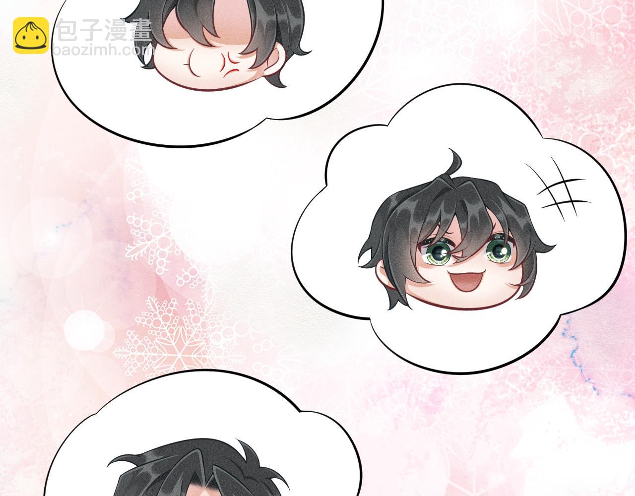 致命吸引 - 第47話 獨處(1/2) - 3