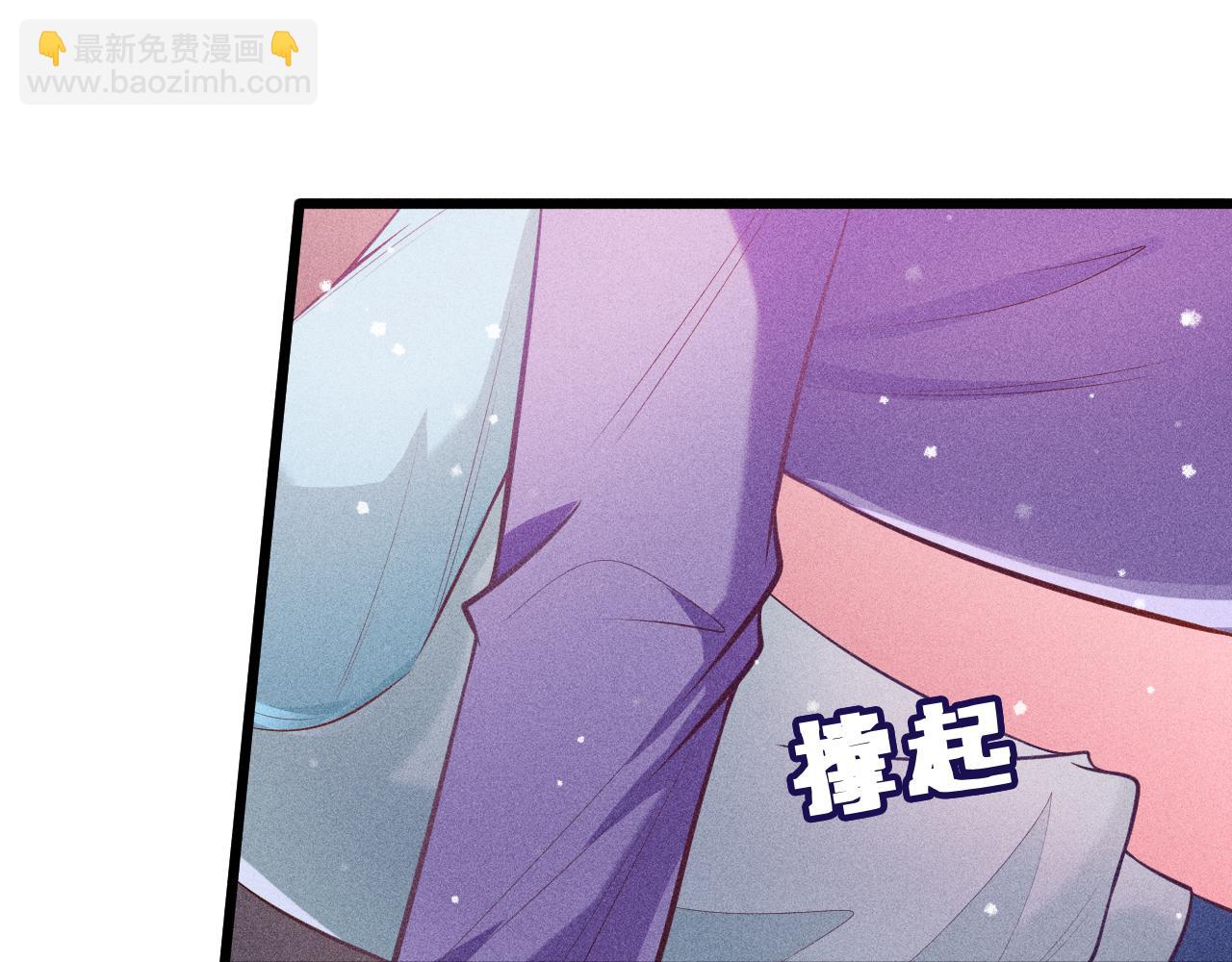 致命吸引 - 第47話 獨處(2/2) - 2