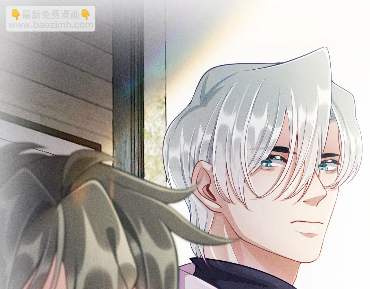 致命吸引 - 第47話 獨處(1/2) - 8