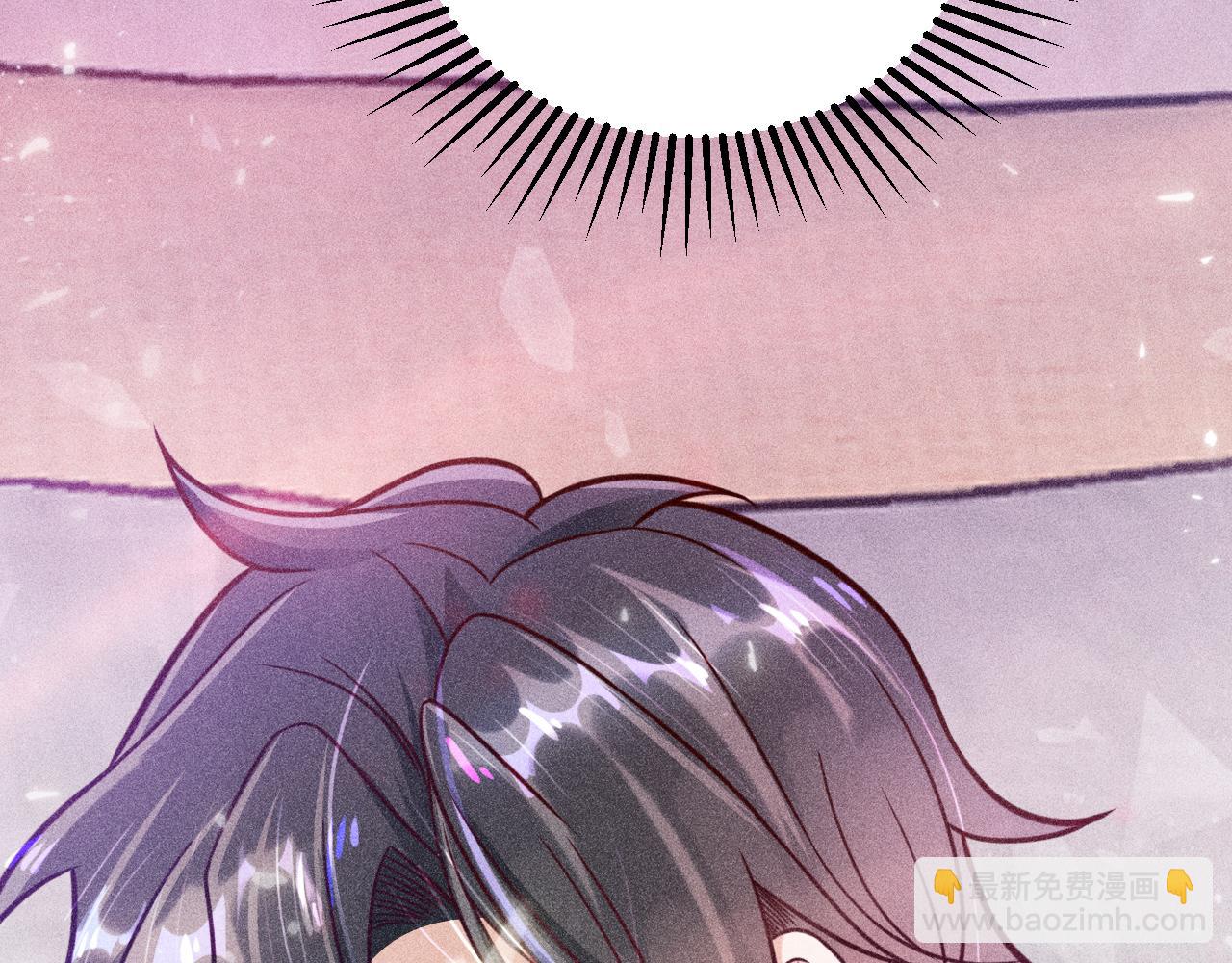 致命吸引 - 第47話 獨處(2/2) - 6