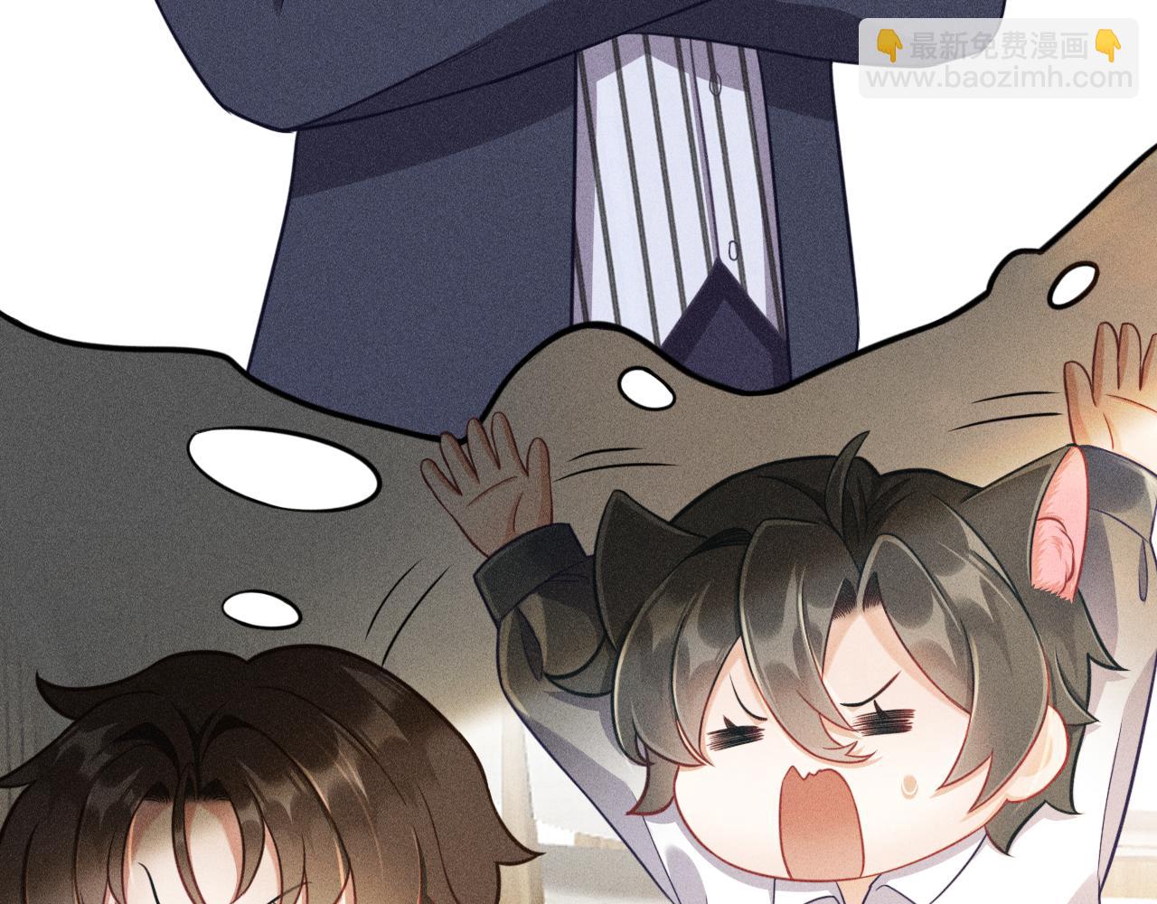 致命吸引 - 第49話 繼父？(1/2) - 4