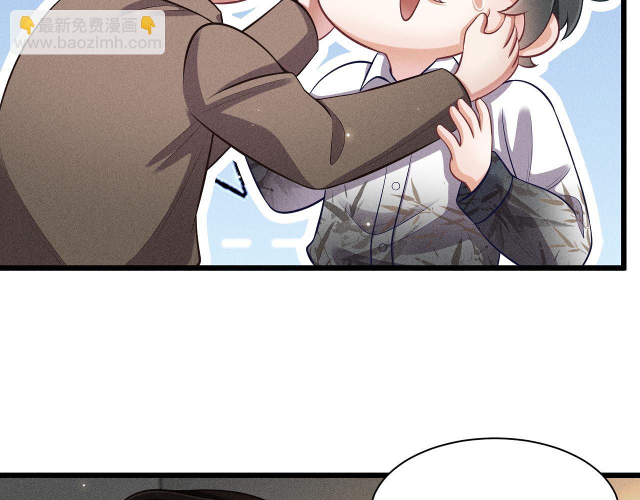 致命吸引 - 第49話 繼父？(1/2) - 4