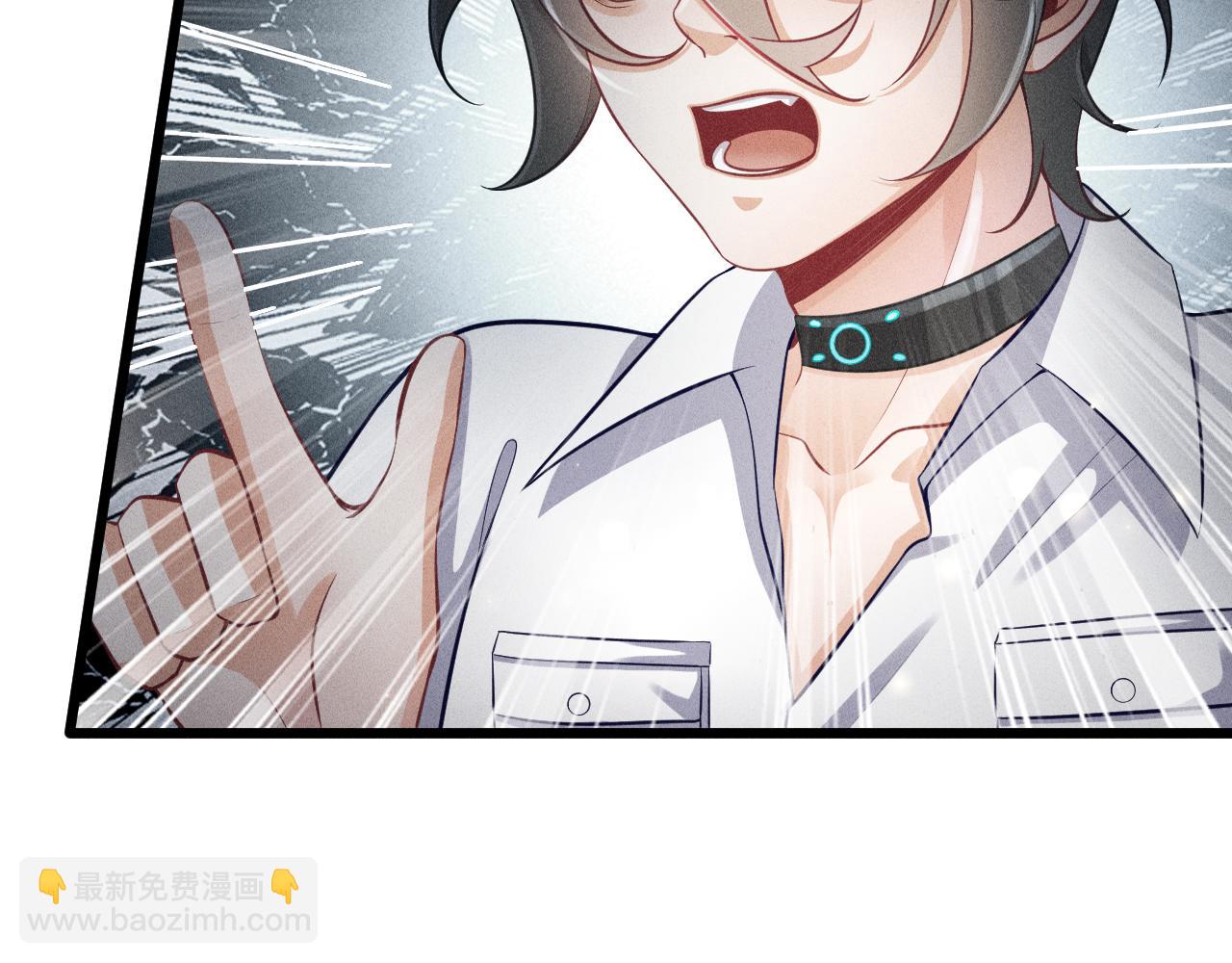 致命吸引 - 第49話 繼父？(1/2) - 5