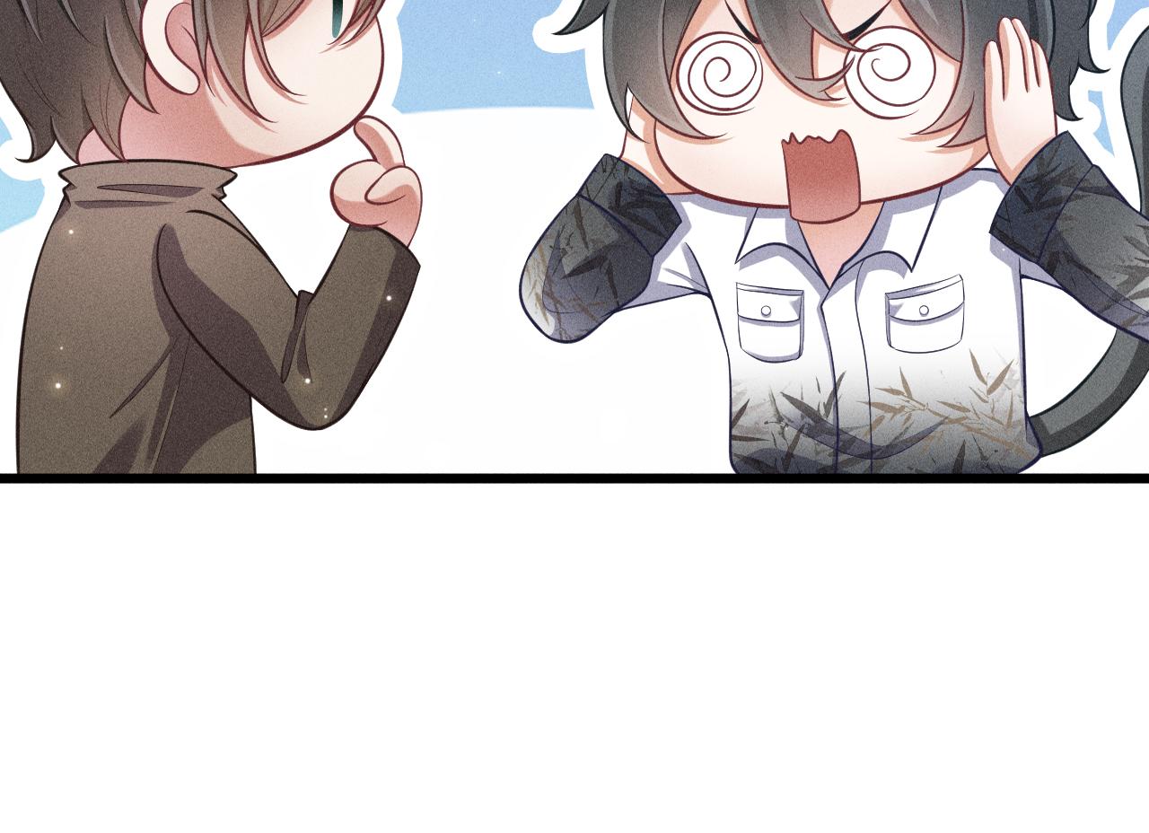 第49话 继父？(1/2)-第50话