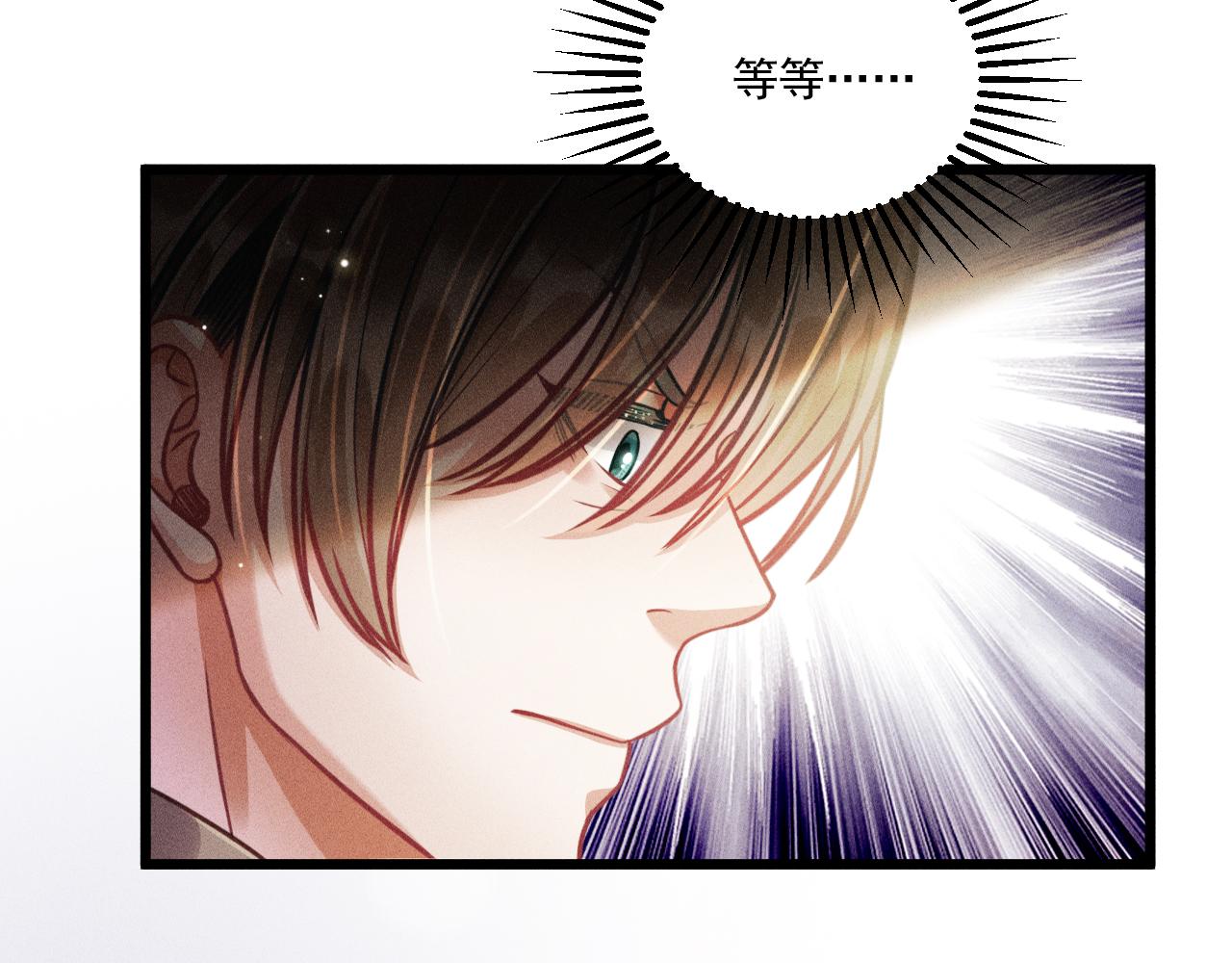 第49话 继父？(1/2)-第50话