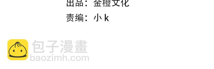 第49话 继父？(1/2)-第50话