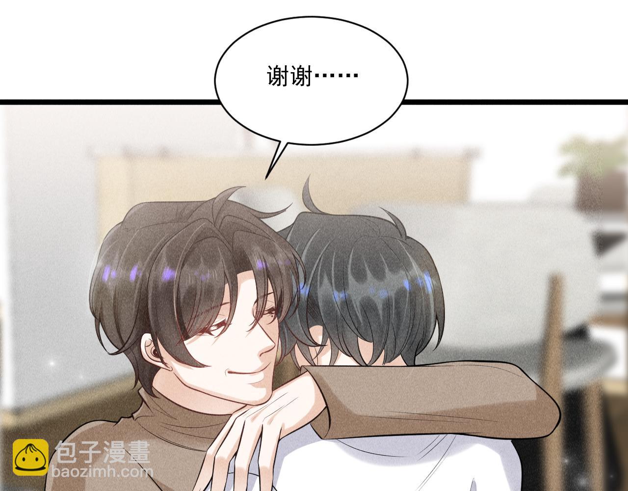 致命吸引 - 第49話 繼父？(2/2) - 4