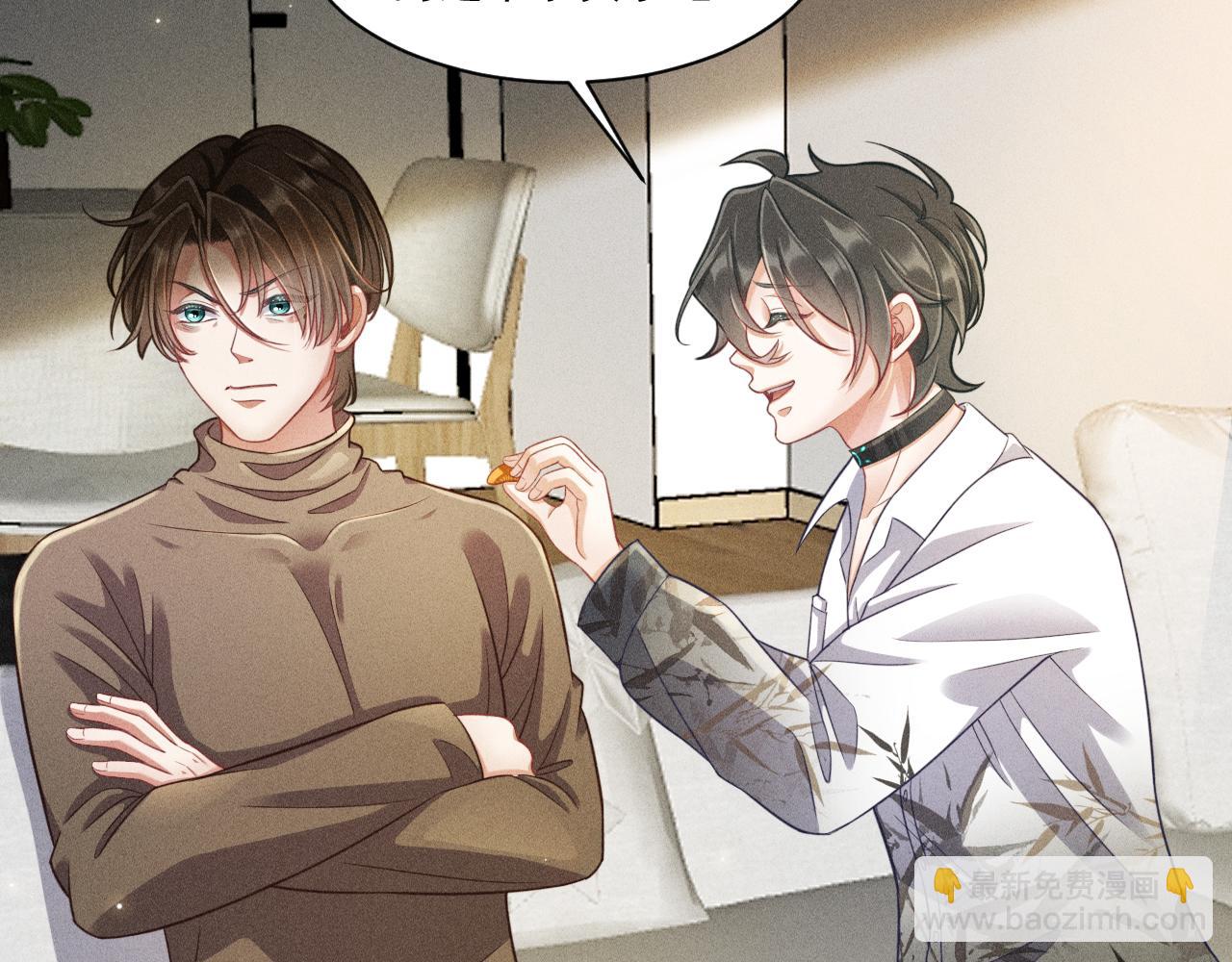 第49话 继父？(1/2)-第50话