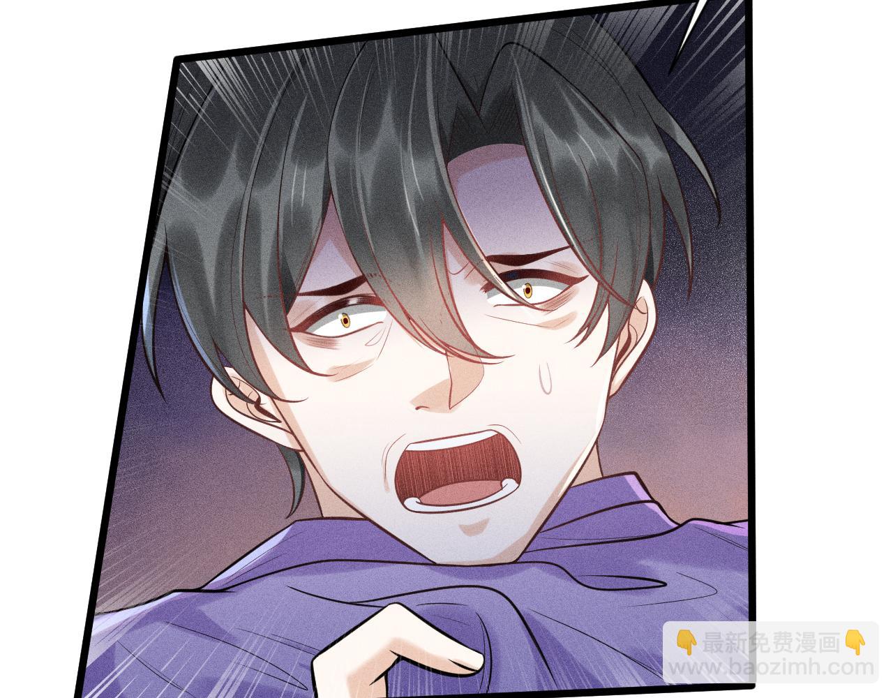 致命吸引 - 第49話 繼父？(2/2) - 2