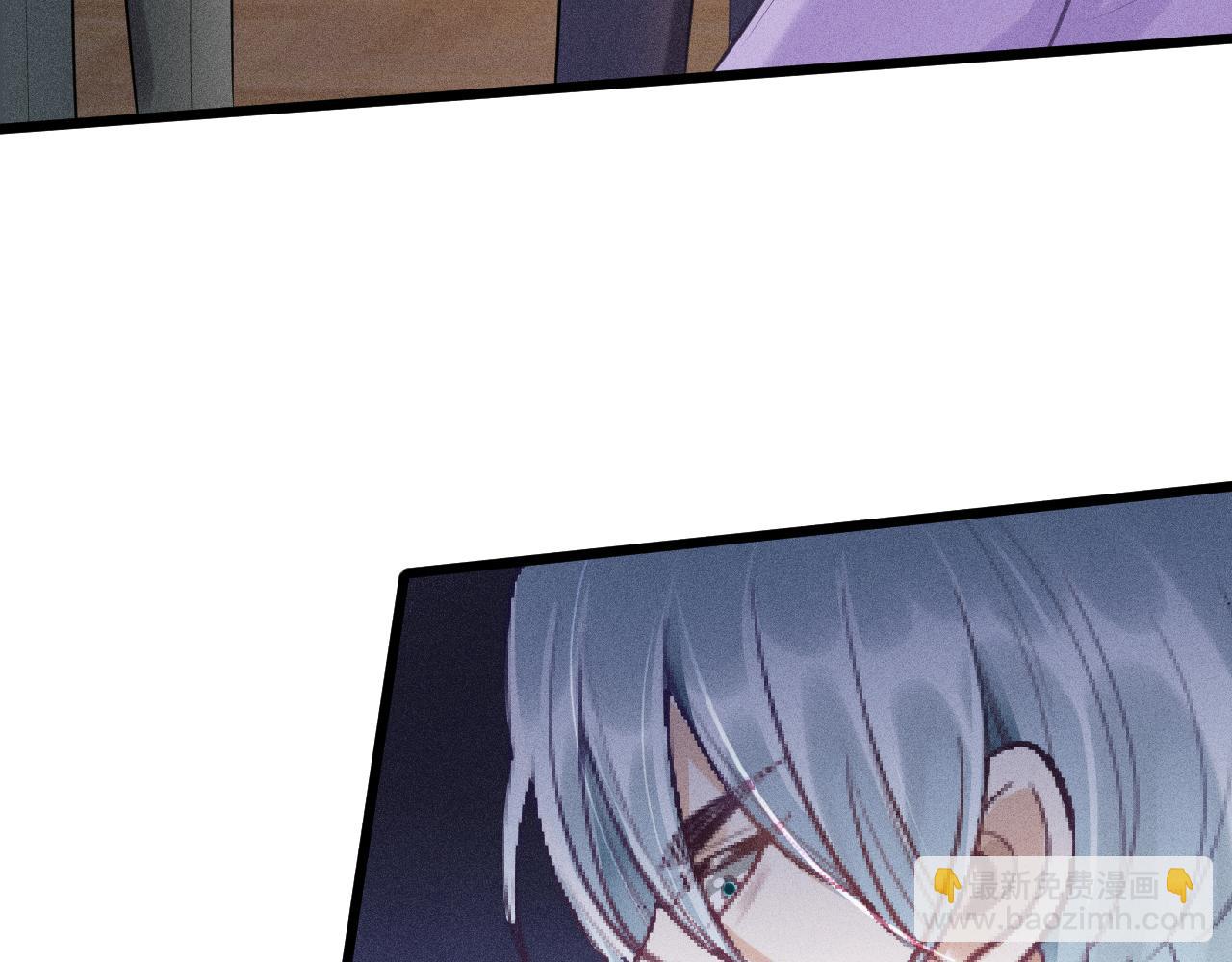 致命吸引 - 第49話 繼父？(2/2) - 8