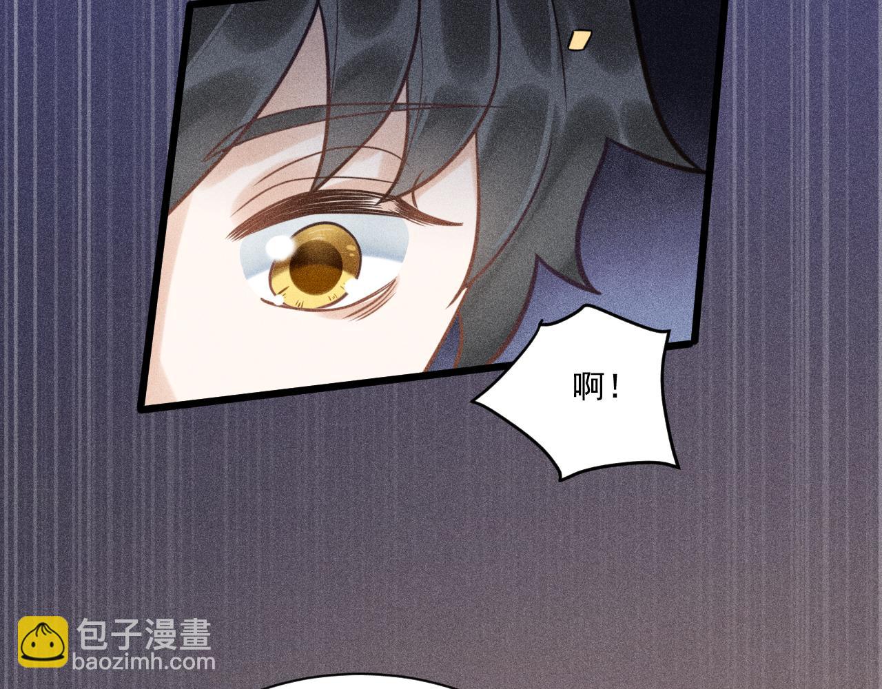 致命吸引 - 第49話 繼父？(2/2) - 5