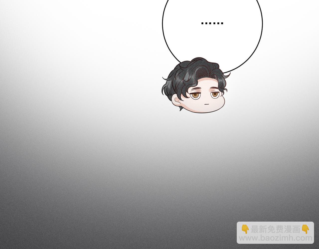 致命吸引 - 第51話 真實的一面(1/2) - 2