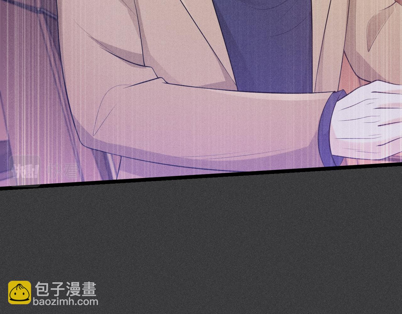 致命吸引 - 第51話 真實的一面(2/2) - 6