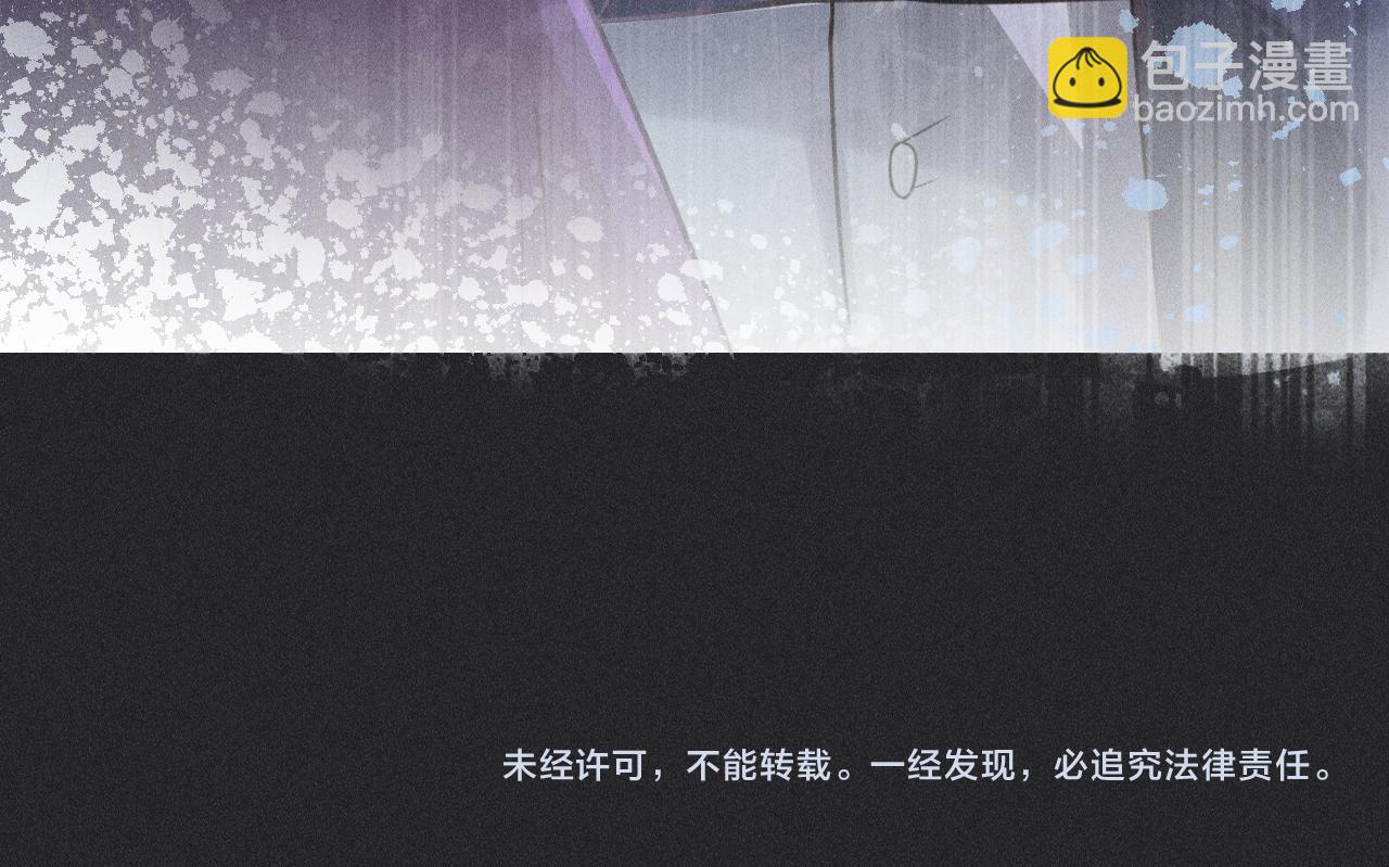 致命吸引 - 第51話 真實的一面(2/2) - 7