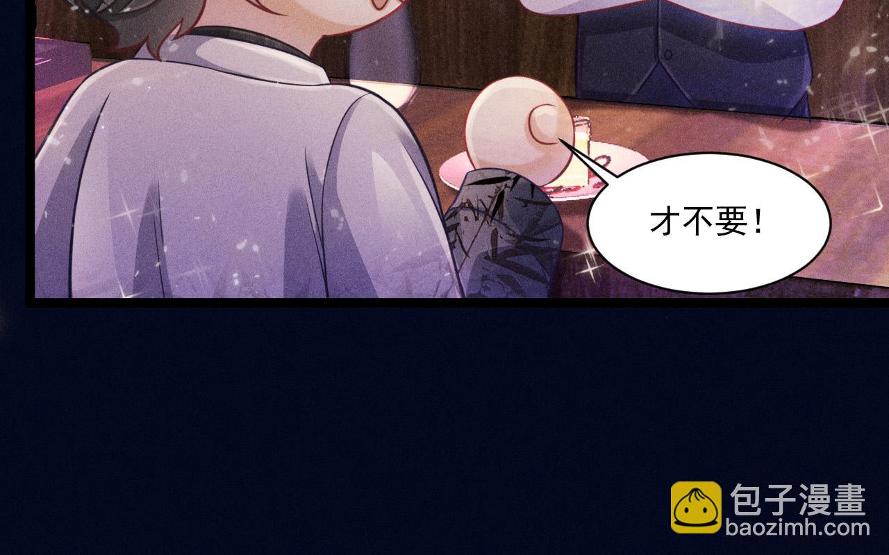 致命吸引 - 第53話 心中的野獸(1/3) - 2