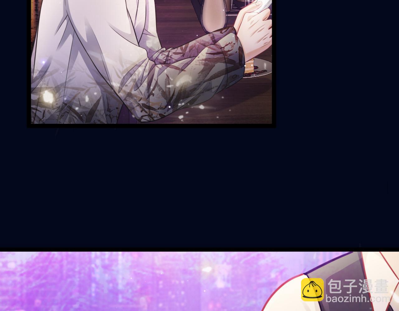 致命吸引 - 第53話 心中的野獸(1/3) - 4