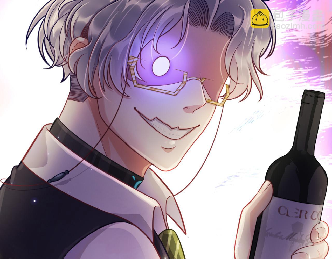 致命吸引 - 第53話 心中的野獸(1/3) - 7