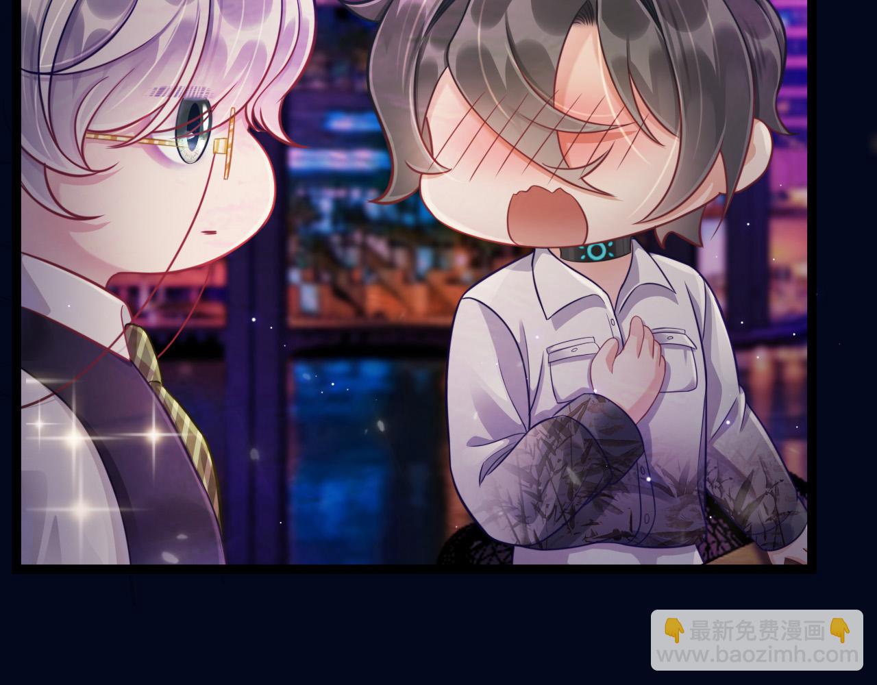 致命吸引 - 第53話 心中的野獸(1/3) - 7