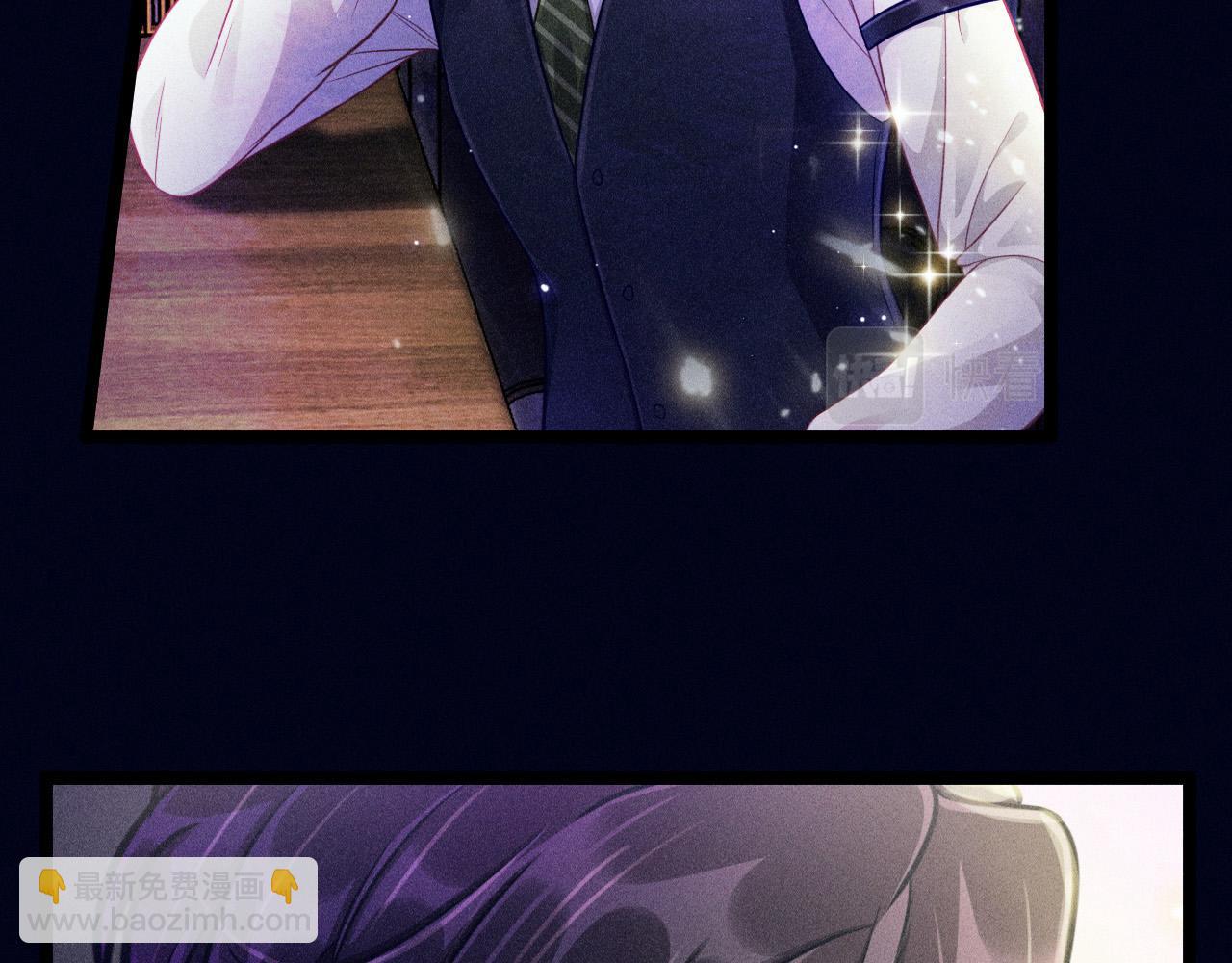 致命吸引 - 第53話 心中的野獸(1/3) - 2