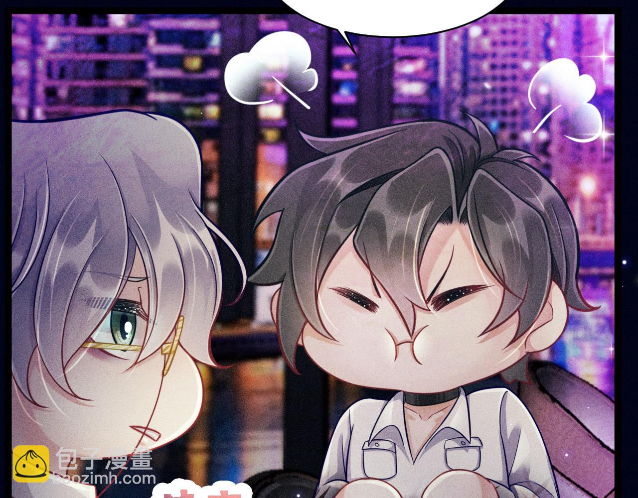 致命吸引 - 第53話 心中的野獸(1/3) - 8